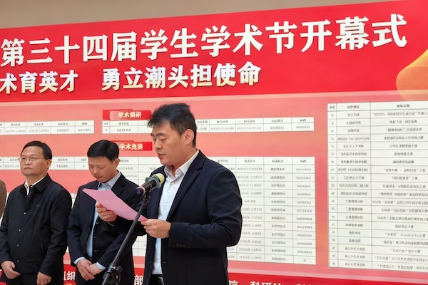 數(shù)趣滿校園 智競(jìng)綻芳華——江西財(cái)經(jīng)大學(xué)雙賽繪就學(xué)術(shù)節(jié)亮麗圖景